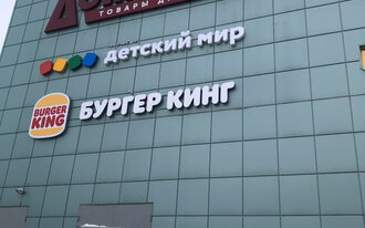 галерея