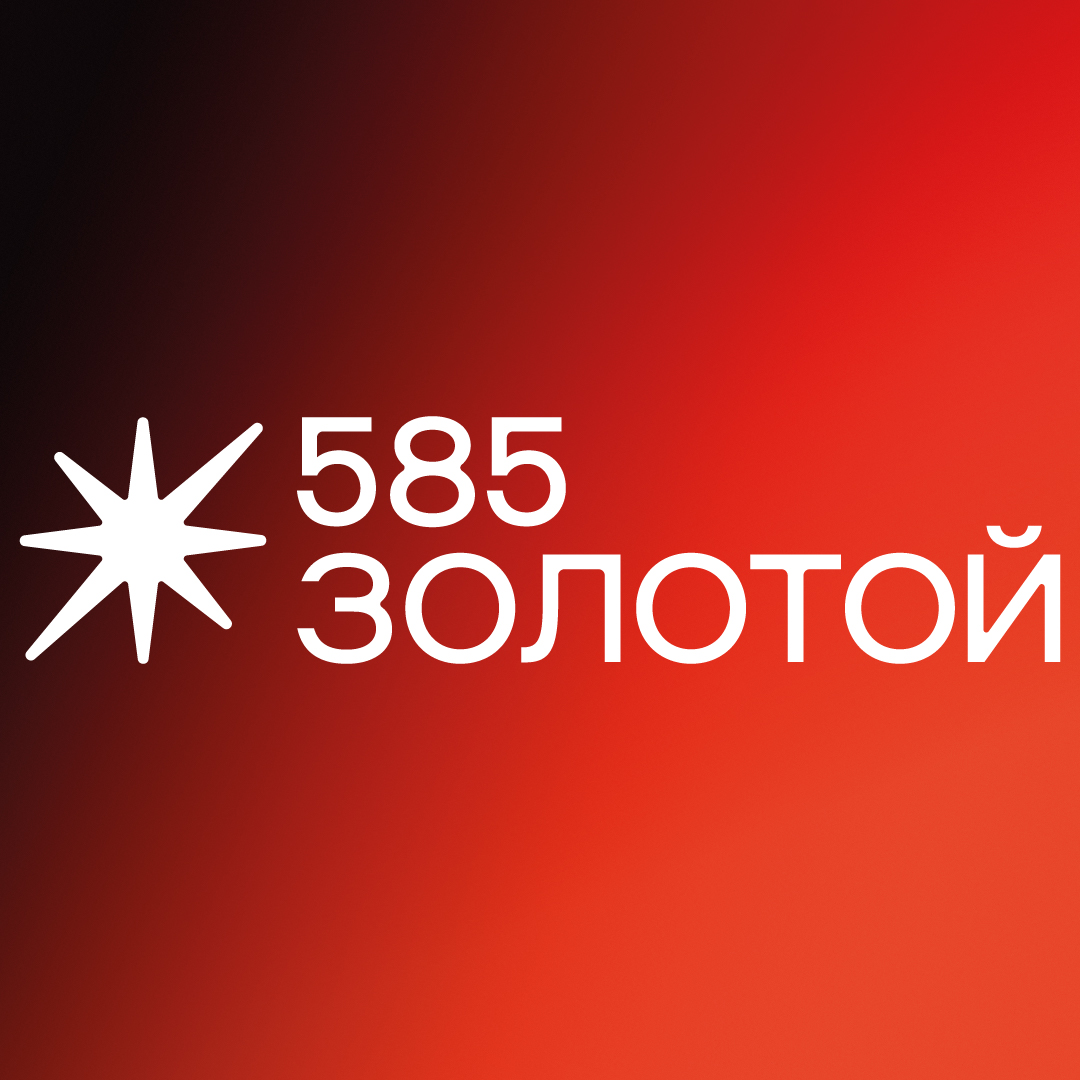 Ювелирная сеть «585»